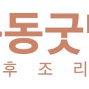 굿맘케어