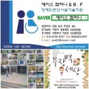 제2종근생 및 단독주택 신축 - 동해시 이도동 | 제2종근생 및 단독주택 신축