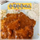 손앤손 돈까스 이미지