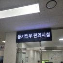 법무사사무소한빛