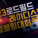 10월 25일 수요일 출똑~해유 이미지