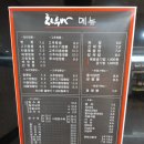 차우마 학익직영점 이미지
