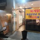 장촌닭가게 - 논산시 | 장촌닭가게