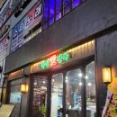 나성동_행복의아침 빌딩 | 세종 고기집 나성동 맛집 나성애정육 가성비 회식 모임 데이트 모두 괜찮은 곳