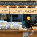 제라헌 이미지