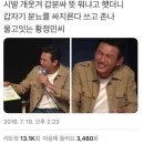 아구찜했네 | [2025.3] 뭘 했는지 기억이 안나서 제목 뭐할지 고민하다가 대충 써서 올리는 글