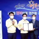 경북수지환경 이미지