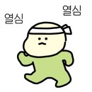 한결국어교습소