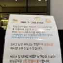 정일준과자점 이미지