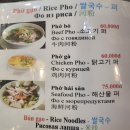 호텔컴 | 나트랑 메이플호텔 아파트먼트 근처 현지인 맛집 컴 노이 닷 식당 방문후기