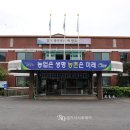 광주시농업기술센터대회의실 이미지