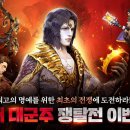 주전 이미지