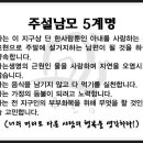 명사의해변 Daum카페