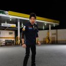 연기주유소 이미지