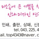 브엘기획디자인 네이버블로그