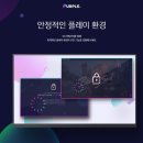 퍼플커뮤니케이션 이미지