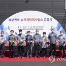 북부권역임대사업소 이미지