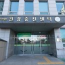 부산진구 보건소 이미지