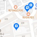 아름다운신성치과의원 네이버블로그