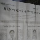 일신산업 이미지