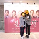 어버이날 연극공연 분홍립스틱 - 부모님과 추천, 줄거리, 할인정보, 캐스팅