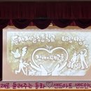 둔전제일 초등학교 네이버블로그