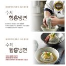 (주)풀잎채 이미지