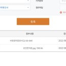 GR(장성군)-[사창로]-하-2 | 초경량비행장치 조종자 1종 (드론자격증) 취득 후기