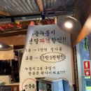 성진농산물 이미지