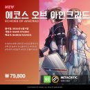 원초로1L 인벤