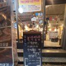 [사하구맛집] 괴정동_불막열삼 막창맛집 불금에는 막창이지