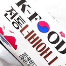 불티김밥 | CU 편의점 신상 KFOOD 전통너비아니김밥 내돈내산 솔직후기