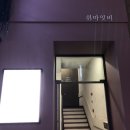 쉬마잇비
