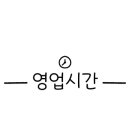 이디야  (사가정점) 이미지