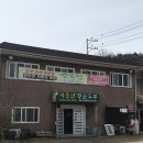 키토산장군두부 이미지