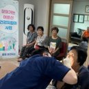 미곡경로당 이미지