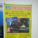 레전드 국제식 대대 전용 이미지