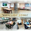 새미래요양병원 네이버블로그