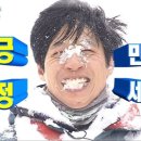 백만년? 만에 만난 미원이 그리고 웨스앤더슨