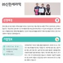 (주)신한세라믹 이미지