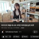 리치스쿨