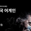실버건강체조 이미지