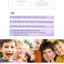 해피아이 태권도 이미지