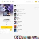 카카오PC 이미지