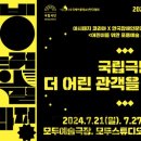 극단 사람세상 소극장 이미지