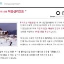 힐사이드산장