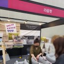봄이까까 | [펫박람회] 2022 마이펫페어송도 관람후기(ft. 송도컨벤시아 주차꿀팁)
