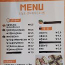 알파창원대점