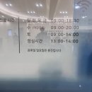 세종 정형외과 앞 이미지