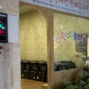 부천 장어 맛집 ‘백세장어마을’